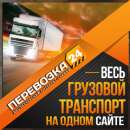 ������� � ����������: ����� ��������� ���������� � ����������� ����� � ����!