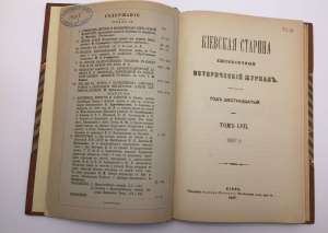 ����� ��������� ���������� ������ "������� ���������". - ����������� 1