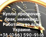 ������� � ����������: ����� ���������, ����������, ��������, � ����������� ��� ���������� ������� ��������