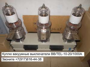 ����� ��������� ����������� BB/TEL, ��� � ��� - ����������� 1