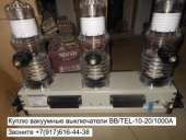 ����� ��������� ����������� BB/TEL, ��� � ��� - ����������� 2