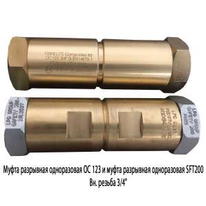 ����� ��������� ����������� �� 123 � SFT200 - ����������� 1