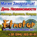 ������� � ����������: ����� ���������� 2016 ���� ������������� �������