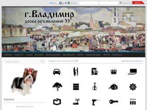 ����� ���������� 33 - ����������� 1