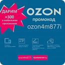 ������� � ����������: ����� ����������