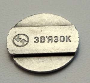 ����� ���������� - ����������� 1