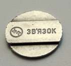 ������� � ����������: ����� ����������