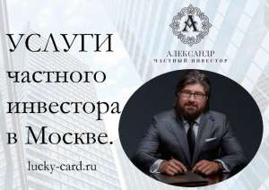 ����� ���������� ��� � � ���������! - ����������� 1