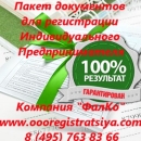 ������� � ����������: ����� ���������� ��� ����������� ��. � ���������.