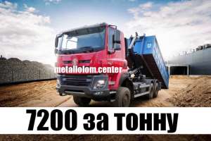 ����� ���������� (���� 7200 ���.) - ����������� 1