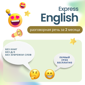 ����� ���������� ����� - ����������� 1