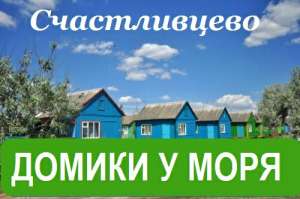 ����� ���������� ����� �� ���������� �������. ����� �� �������� ���� 2018. ����� � ������������ - ����������� 1