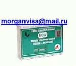 ������� � ����������: ����� ����������, ����� ������ �������� ��� ������� �������, ����� ������