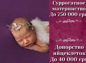 ����� ���������� ����� ������� 2020. �HappyMama� - ����������� 1