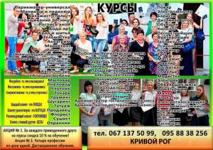 �����: ����������, �������, �����, �����, �������, ����� - ����������� 1