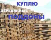 ����� ���������� �������, ����������� �/�.