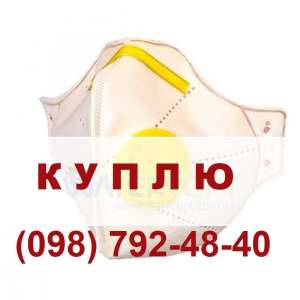 ����� ���������� ��������� ������ FFP2 || ��� ������� - ����������� 1