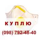 ������� � ����������: ����� ���������� ��������� ������ FFP2 || ��� �������