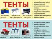 ����� ���������� : �������,�����,�����,���������. ������� ���� - ������