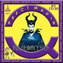 ����� "����������� � ������ �������" ��� ����� �� �������. ���������, ����������� - ������