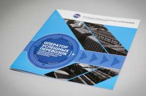 ����� ����������� � ������������ �������� - ����������� 1