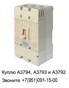 ����� ����������� �3794, �3792, �3726 - ����������� 1