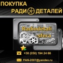 ������� � ����������: ����� ����������� ���, �������, �������, ����������. �� ����