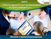 ����� ����������� ��� ���������� � ����������� ����������� - ����������� 2