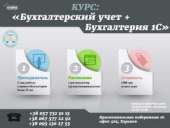 ����� ����������� ��� ���������� � ����������� ����������� - ����������� 3