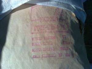 ����� ����������� (���� 10894 - 76) - ����������� 1