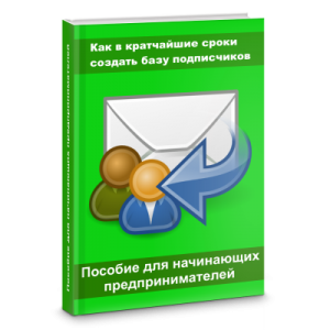 ����� + �����������. ���� � ���������� ����� ������� ���� ����������� - ����������� 1