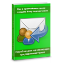 ������� � ����������: ����� + �����������. ���� � ���������� ����� ������� ���� �����������