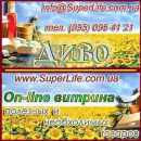 ������� � ����������: ����� ����������� ���� ������. �������� � ������� 2013