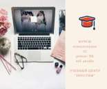 ������� � ����������: ����� ����������� ���� �������