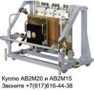 ����� ����������� ����� ��� � ��2�-55-41 - ����������� 3