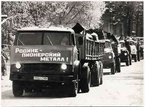 ����� �����������, ����� ����������� ����, ����� ���������� - ����������� 1