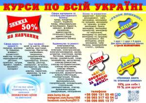 ����� �����������, ������, ���������, �������, �����������, ���������������� - ����������� 1