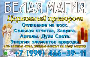 ����� �����.������ ������� �����,��������� � ������� ���������.������ �������� � ������ - ����������� 1