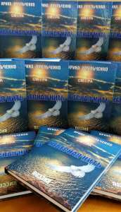 ����� ����������� "�������� ����" - ����������� 1