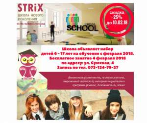 ����� ����������� ����������� Strix (������� � ��������������� ������ ����) - ����������� 1