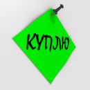 ����� ���������,�� �����������, ���� � ��.. ����������� � ������� - �������/�������