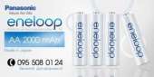 ������� � ����������: �����! ������������ Panasonic Eneloop AA 2000 mAh, BK-3MCC, 2100 ������!