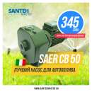 ����� ������������ Saer CB 50 (220V). ������, ������������ - �������/�������