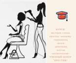 ������� � ����������: ����� ������������ � �����, �������