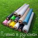 ����� ������������ �� ��������� "���³���"