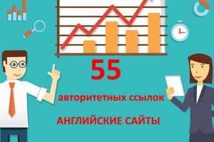 ����� ������������ �����, 55 ������ [����] - ����������� 1