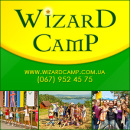 ������� � ����������: ����� ������������ ������ Wizard Camp ���� 2014