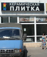 ����� ������������ ������ � ������������� - ����������� 1