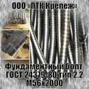 ����� ������������ ��������� ��� 1.1 ���� 24379.1-80 - ����������� 3