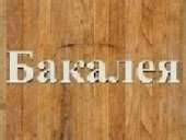 ����� ������������ �������������� � 5 �. ���-���� �����.